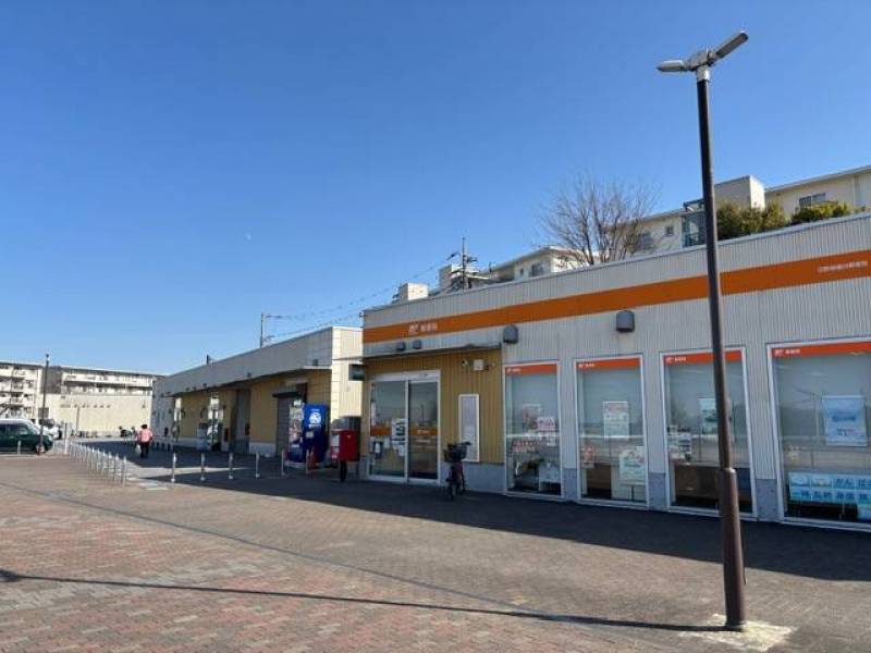 日野高幡台郵便局まで徒歩4分