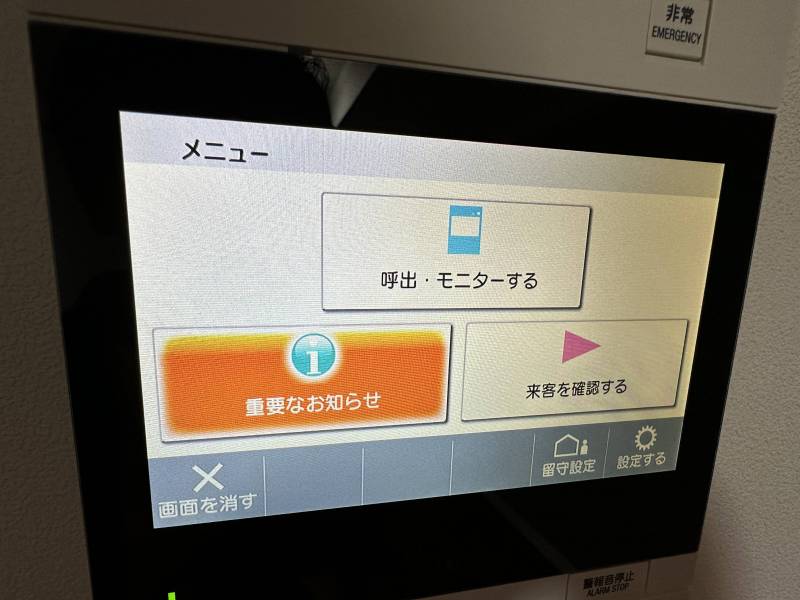 録画付きで誰が来たかもわかります。モニター付き！