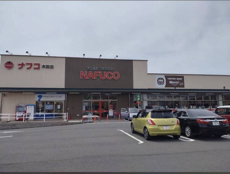 徒歩圏内にスーパーもあります。