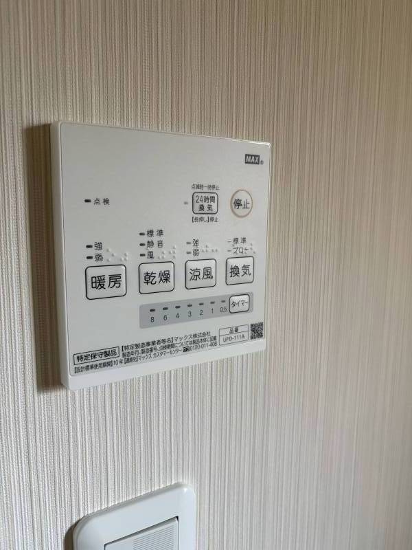 浴室乾燥機付です
