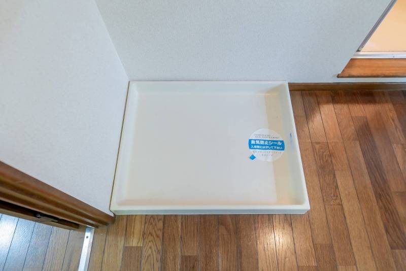 室内洗濯機置き場