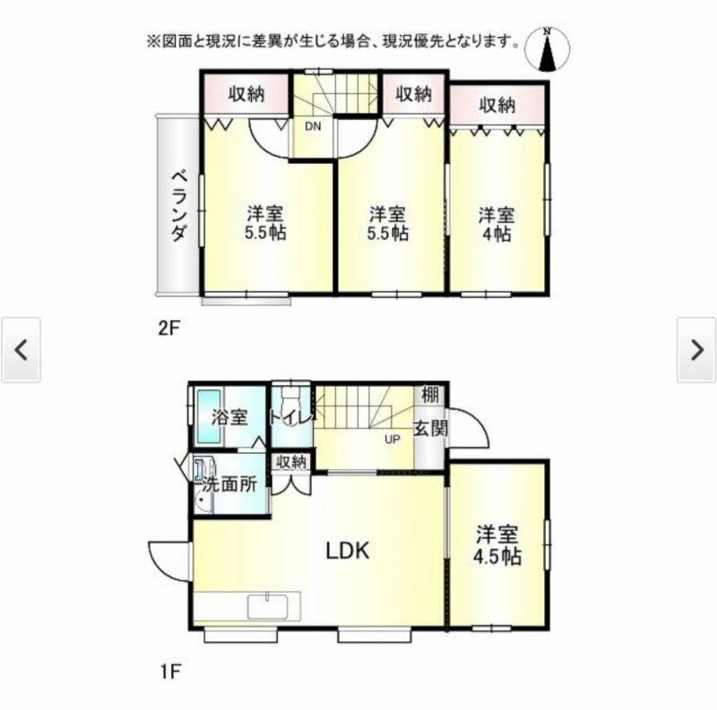 ファミリーに人気の４LDKとにかく収納がたくさん