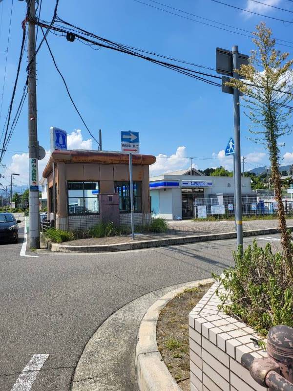 ローソンもある。