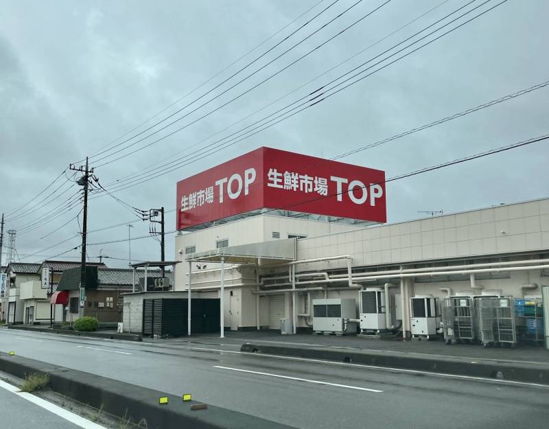 すぐ近くにスーパーがあります
