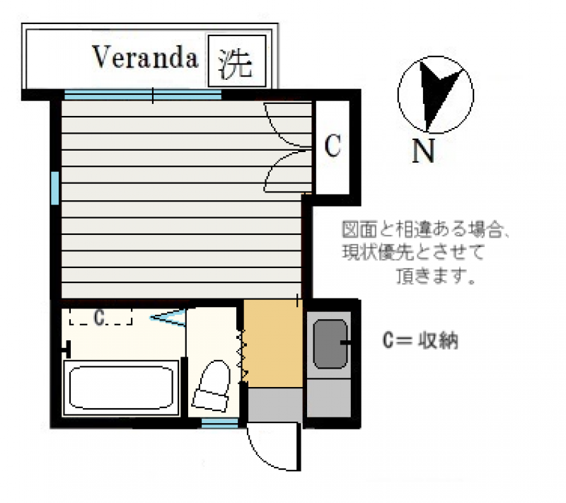 フルリノベ済みの１K