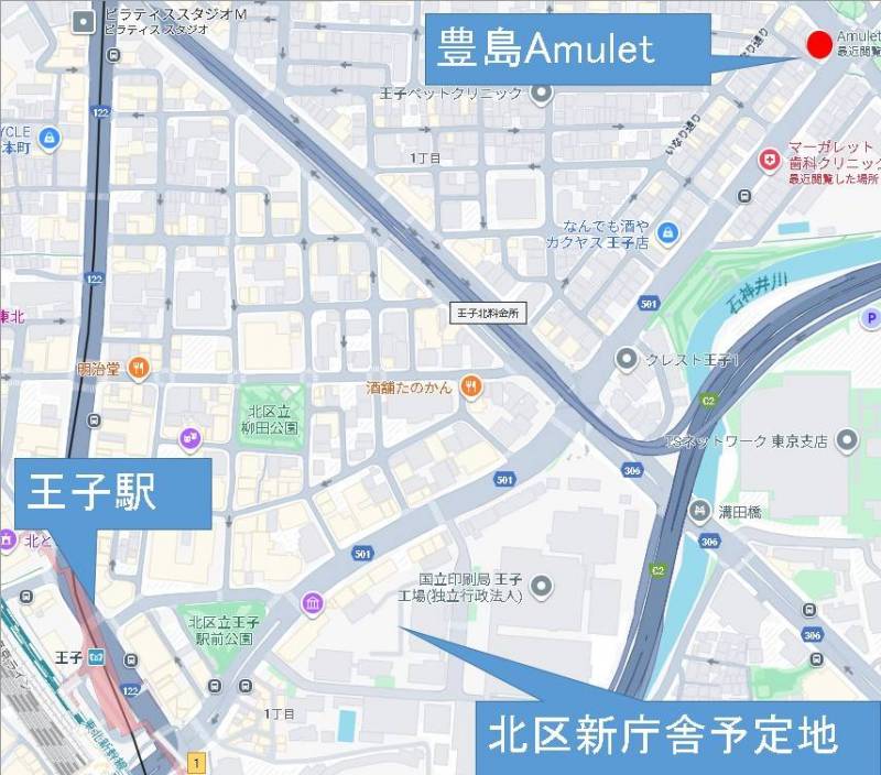 王子駅から豊島Ａｍｕｌｅｔ