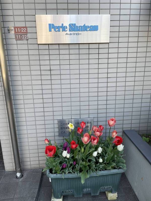 パールシャトー玄関