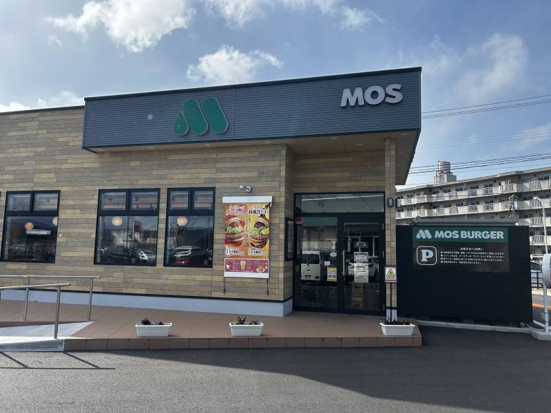 国民的ファーストフード