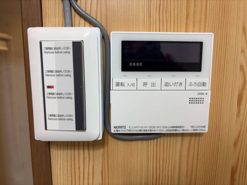 台所に台所リモン設置　台所でお風呂の自動湯沸かし可能です