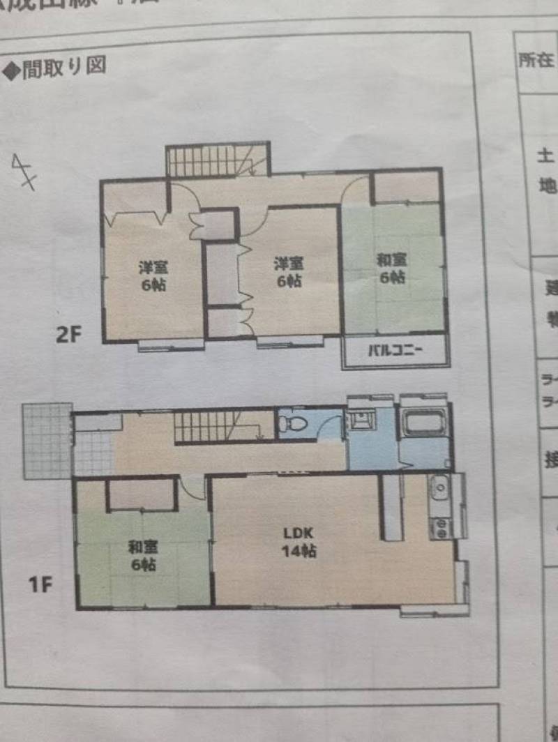 建物間取り図