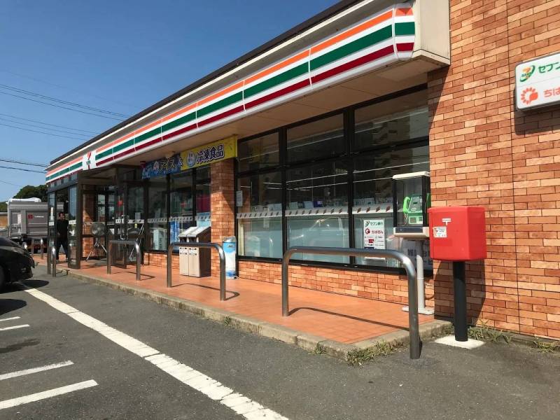 セブンイレブン横芝屋形店まで徒歩6分