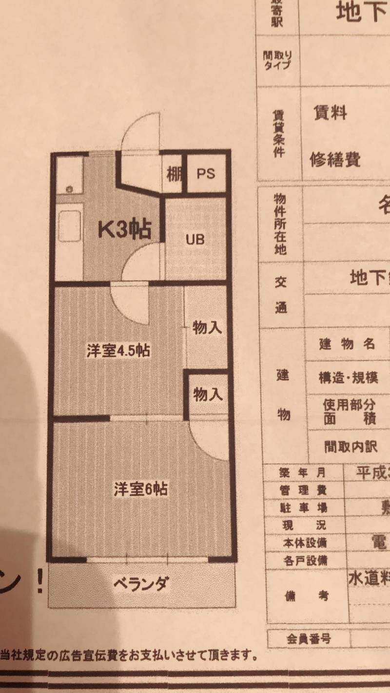 ゆったり2Kは片付けしやすくのんびりできます