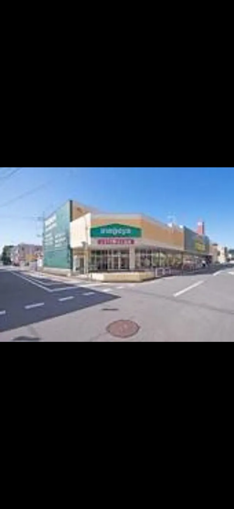 スーパーいなげや