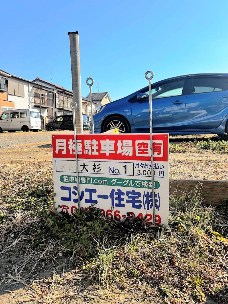 徒歩１分以内で新たに駐車場を借りることもできます