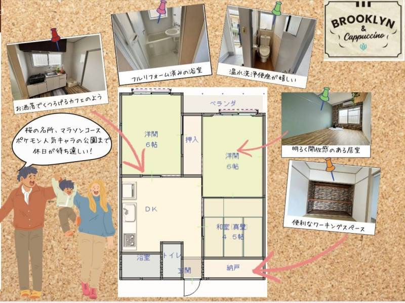 3DKと広々です♪