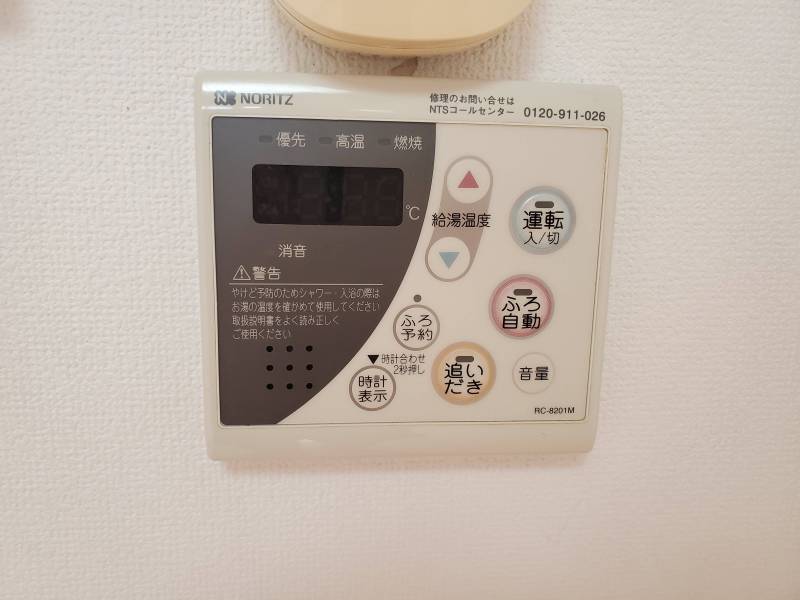 写真はイメージです