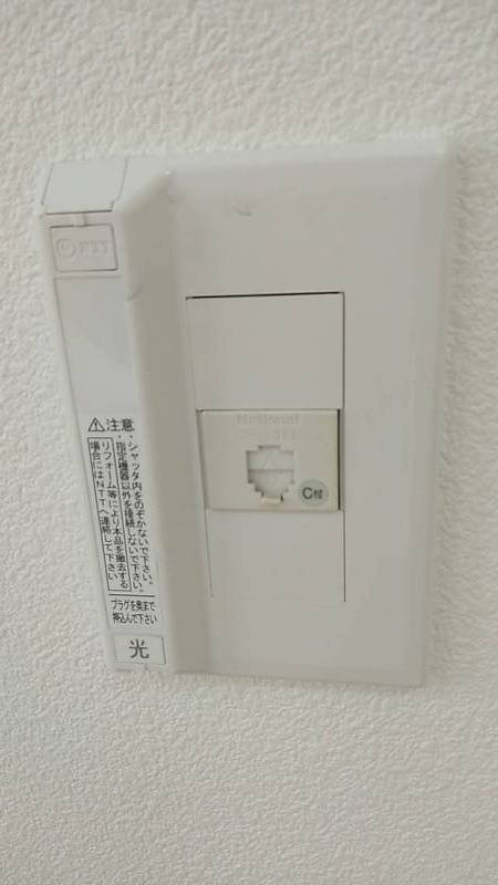 光ファイバーЖ