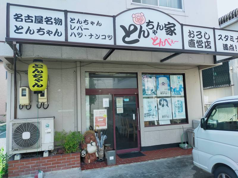 物件から３００ｍの十一屋の交差点には飲食店があります