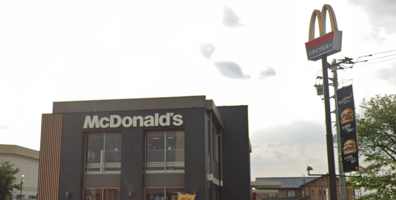 マクドナルド　徒歩11分