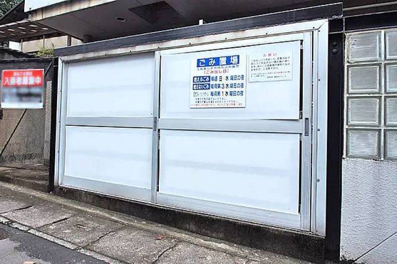 敷地内にゴミ置き場設置しています。