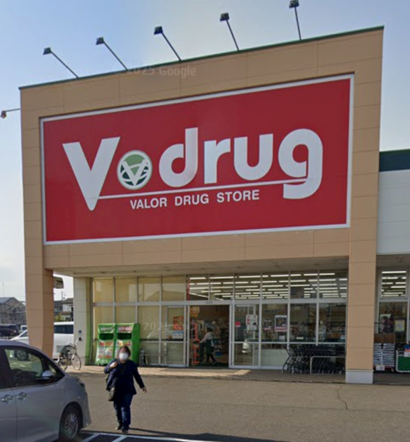 徒歩2分にドラッグストアあり。日用品や食用品も有り便利