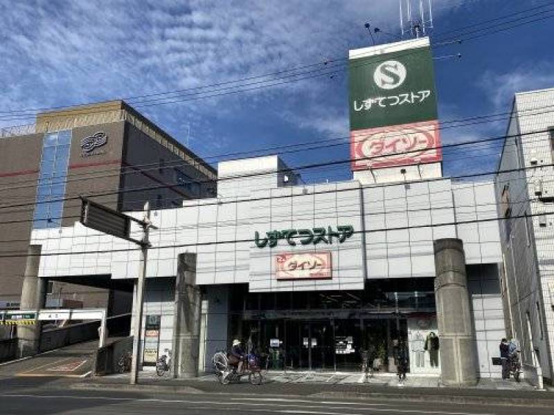 しずてつストア草薙店徒歩7分♪