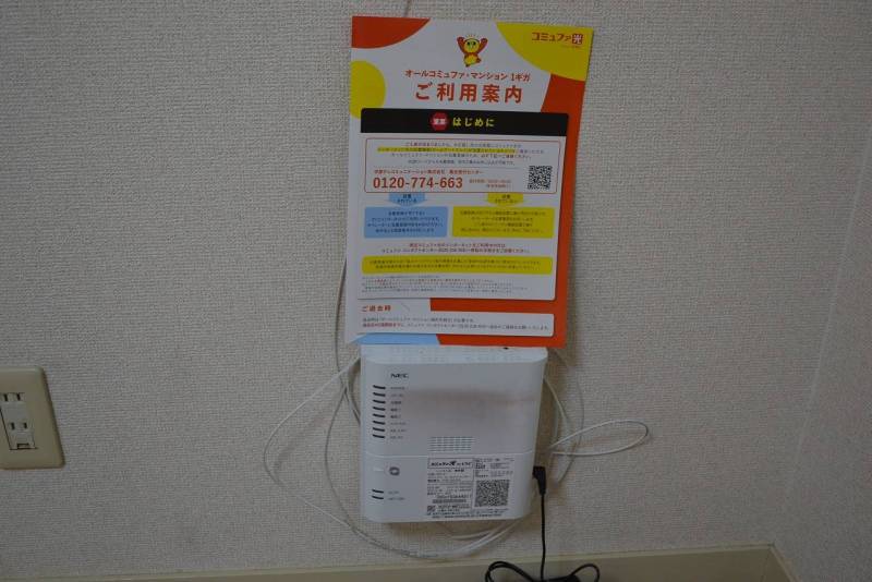 WIFIフリー
