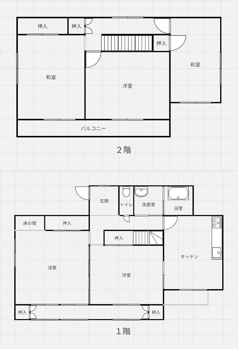 広々5LDK！