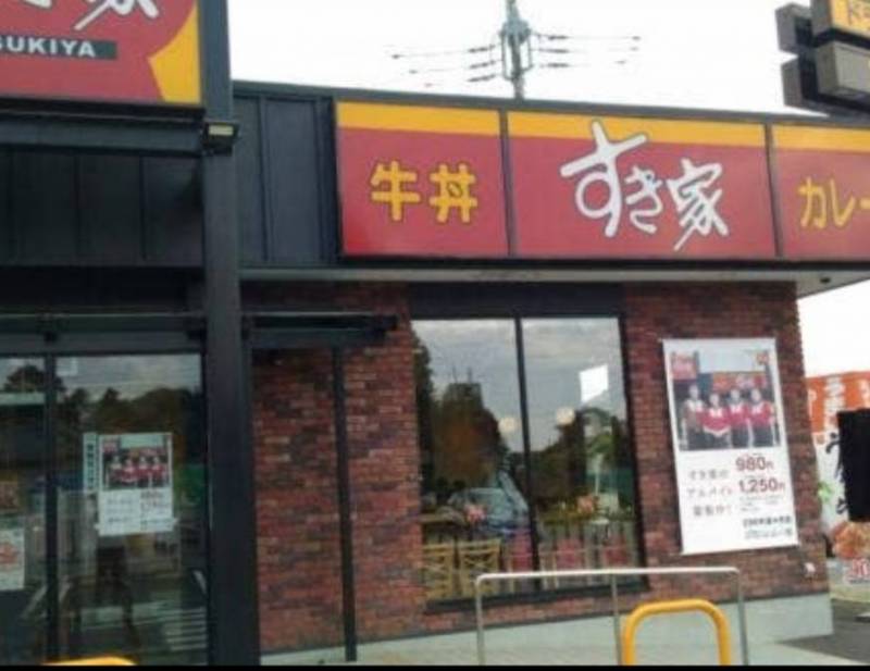 すき家の近くに丸亀製麺もありますよ！！