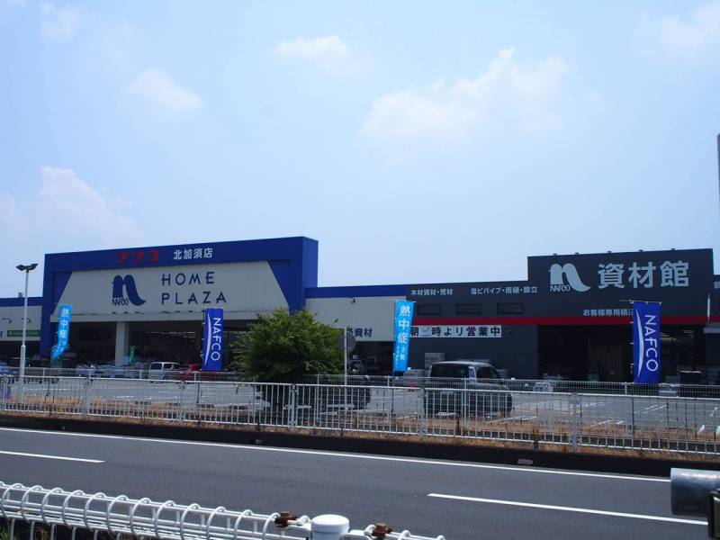 日用品は全て揃います