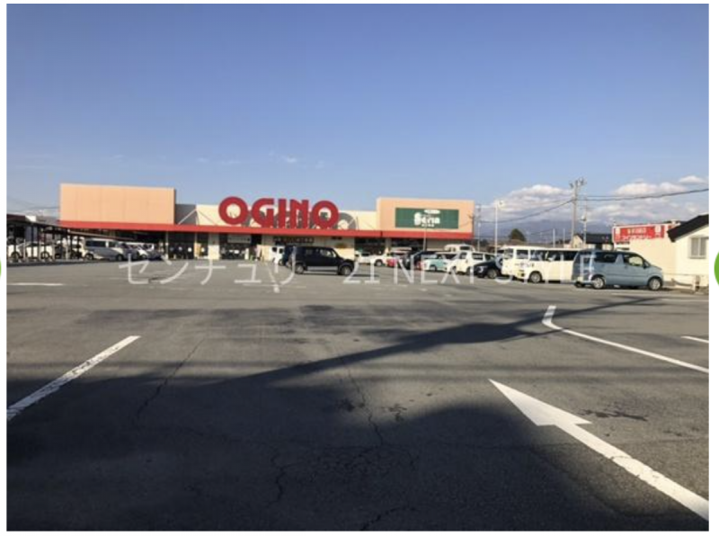 スーパーオギノ田富店約1132m