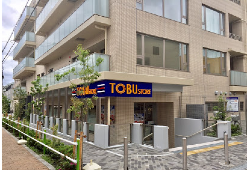 東武ストア 下赤塚店 3分はお店は小さめですが、品揃えは豊富