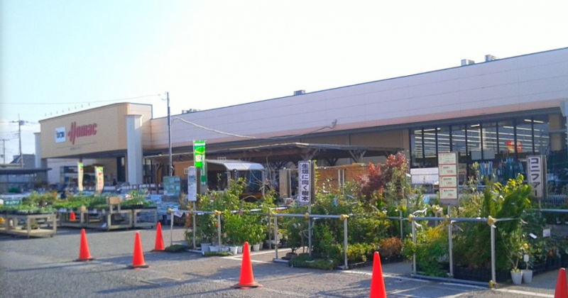 ホームセンターのホーマック。何でもそろいます。