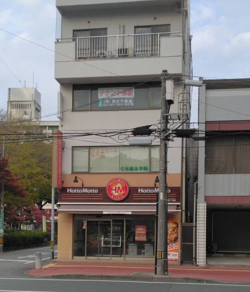 徒歩1分にほっともっとがあります。