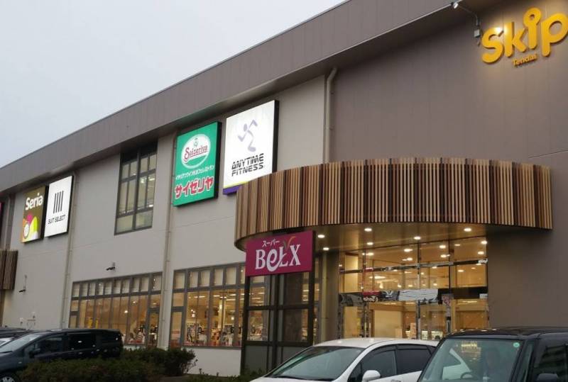 ショッピングセンター