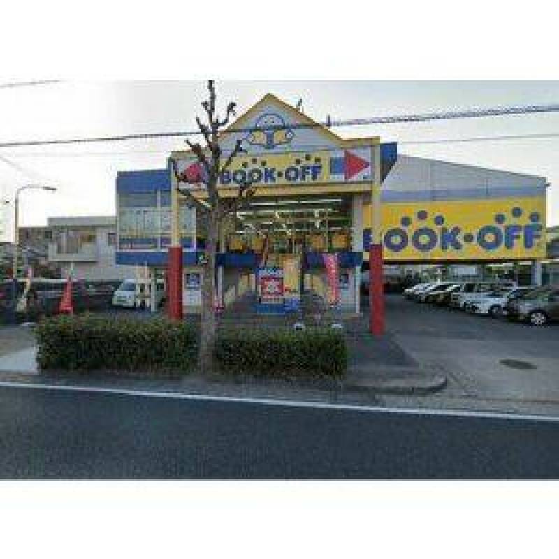 ブックオフ名古屋河原通店まで950m