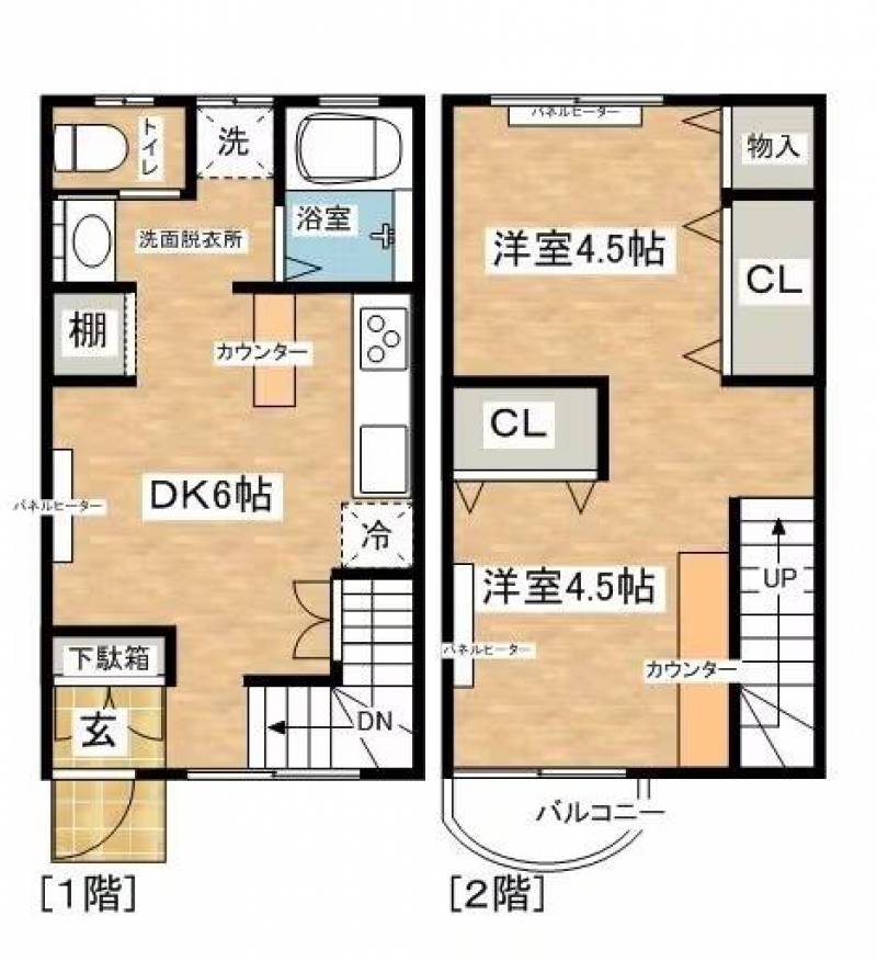 人気のメゾネット！全居室収納付きで快適生活