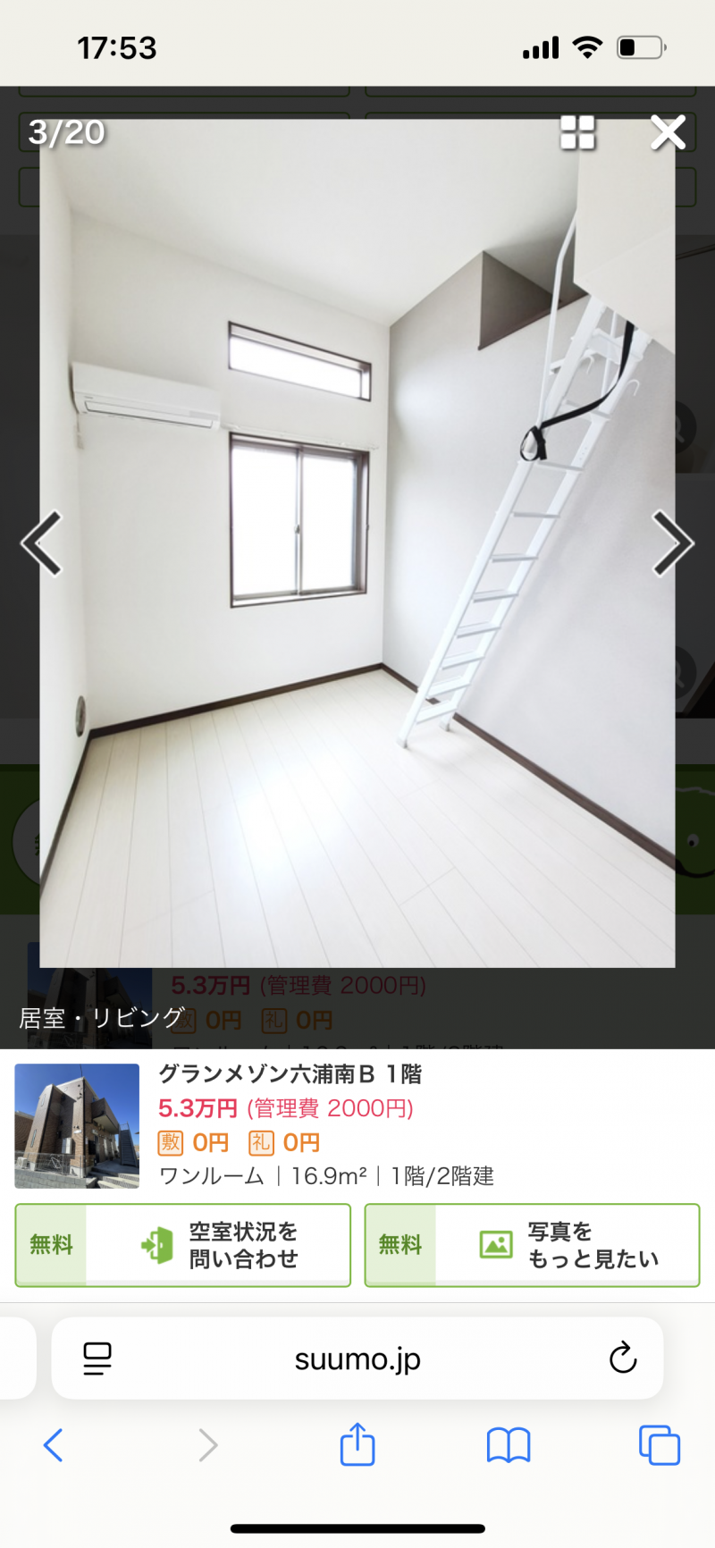 ホワイト調リビング❗️