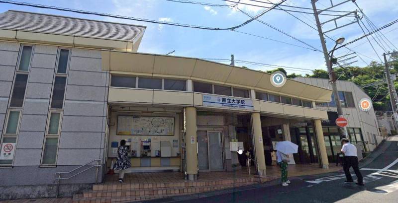 県立大学駅(京急本線)：550m