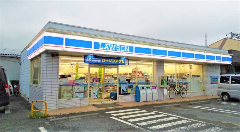 ローソンまで350m