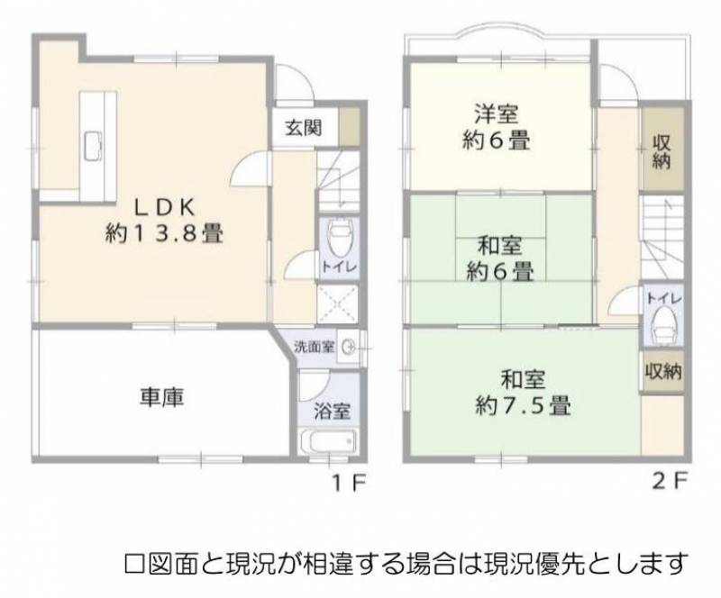 広々LDK