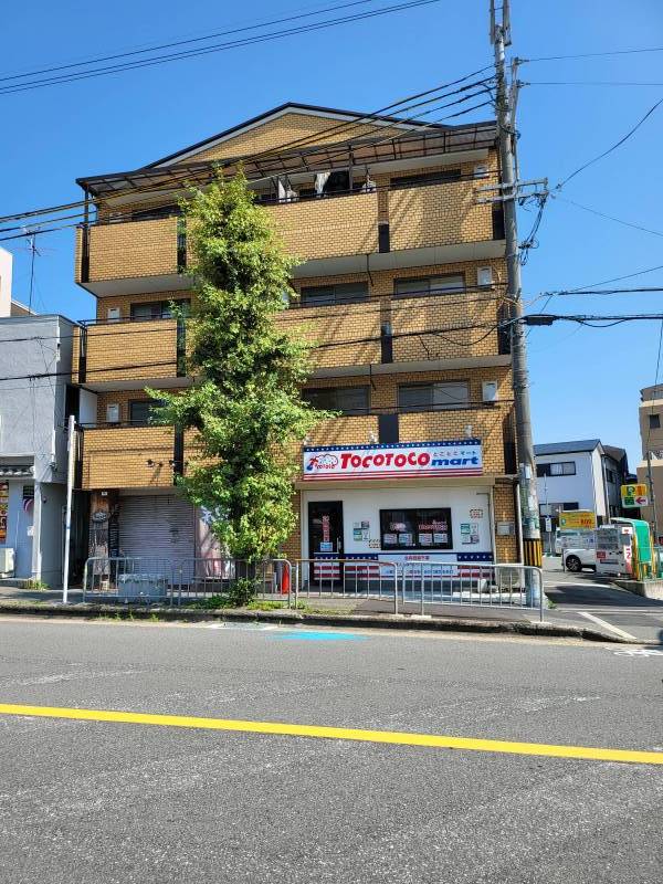 コストコ好きにはコストコマートも徒歩圏。