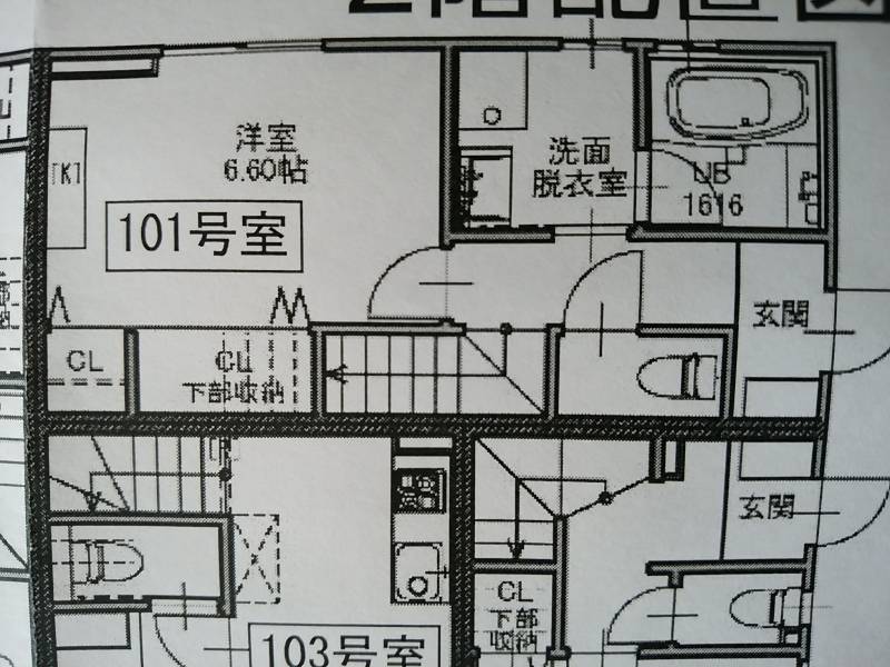 1階