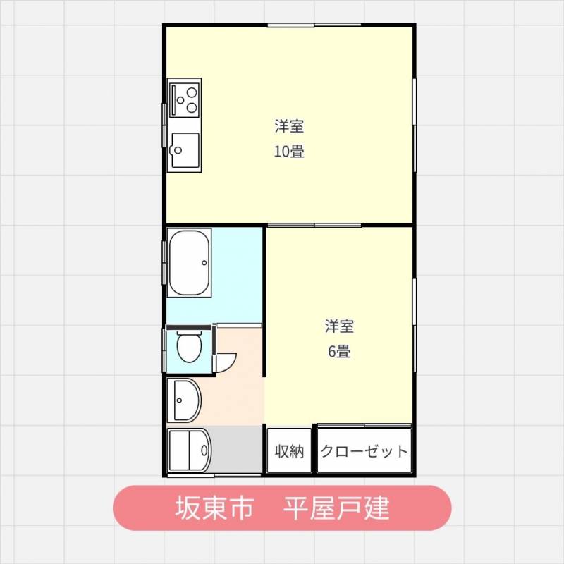 収納も多くて便利だね