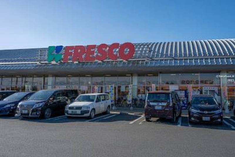 フレスコキクチ 東原町店（スーパー）まで688m