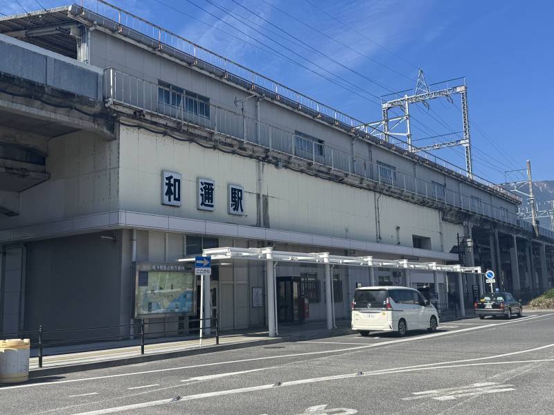 和邇駅徒歩3分！