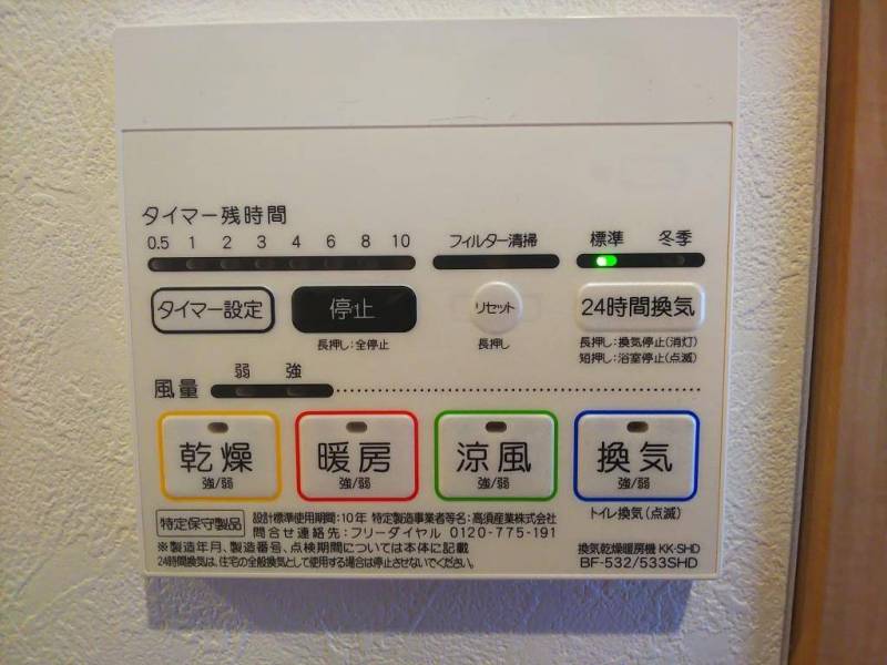 洋式。落ち付けるトイレ。換気扇も完備済。