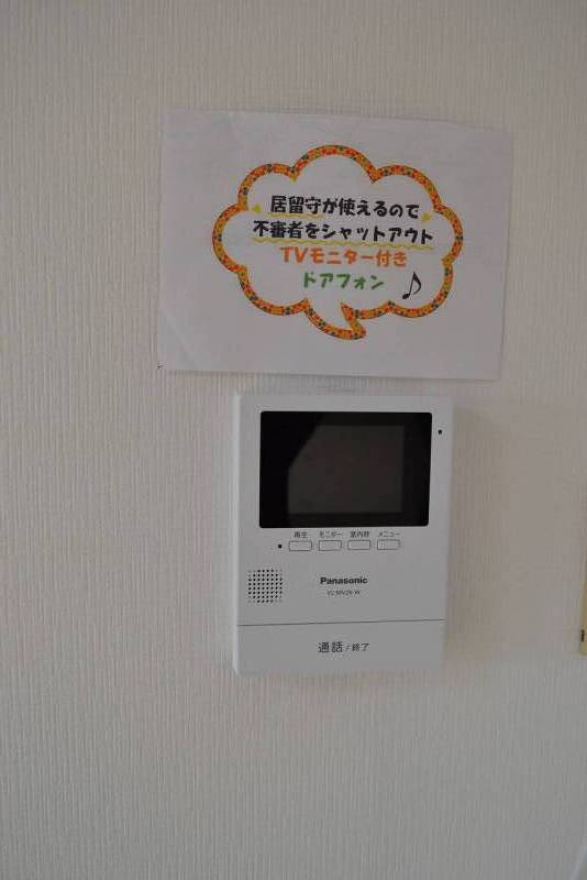 TVモニター付きインターホン