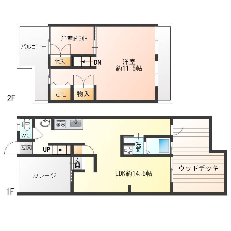 14.5帖のLDKと広々ウッドデッキ