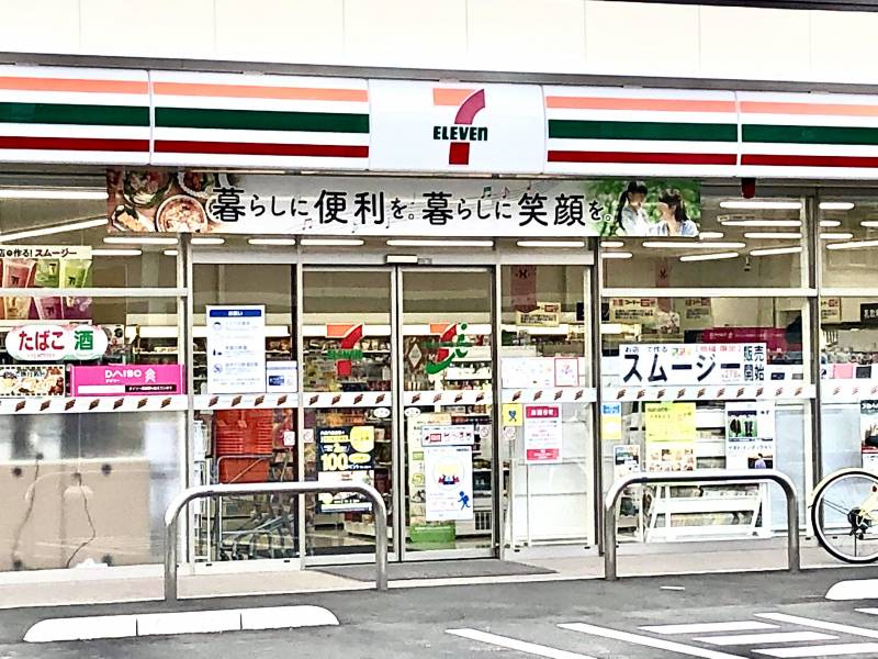 セブンイレブン徒歩3分です24時間営業です♪